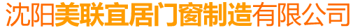 撫順佰億達(dá)園林綠化工程有限公司